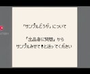 ルビサファ・ダイパ風⚡︎結婚式ムービー作ります 第3・4世代どんぴしゃカップル必見！【サンプル動画2種あり】 イメージ10