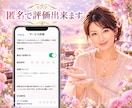 人生まるごと深く視るプレミアム鑑定をお届けします 恋愛・復縁・結婚・仕事・転職・お金・人間関係・未来まで対応 イメージ7