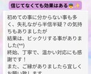 お悩み3つ書き換え現実を動かします サードアイ開ける講師が書き変えしイラストに安心の氣を入れます イメージ2