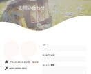 格安！最速！でホームページ作成します 細かい事が決められない方でも綺麗なホームページが作れます！ イメージ3