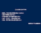 相続空き家の簡易清掃を大阪で代行します 写真報告で現状共有、放置の不安を解消 イメージ6