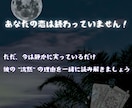 彼から来ない連絡、もう一度連絡が来るか占います 寄り添いを重視し、分析アドバイスまで詳細にお伝えします イメージ5