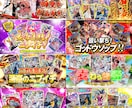 Brain/Tipsサムネイル制作します 【修正無制限保証】オリパも含め高品質でご提供！！ イメージ5