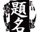 オリジナルロゴでブランドの個性を引き出します あなたのブランドを一目で印象付けるロゴデザイン イメージ3