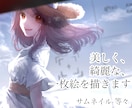 美しく綺麗な一枚絵を制作します 綺麗で儚い、心打たれるようなイラストを制作します！ イメージ1