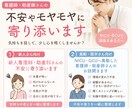 NICU/GCUに異動した医療関係者の悩み聞きます 「経験者なのにできない」が苦しい方へ イメージ2