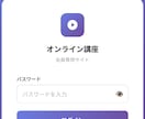 シンプルな会員制サイト作成します シンプルかつ使いやすい オリジナル会員制サイト作成します イメージ1