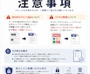 PDFのテキスト抽出・分割・結合・を代行します 大量発注OK！データ100個まで1500円で承ります！ イメージ3