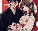 イラスト、アイコンなど制作します 何度でもリテイク可！満足出来るイラストになるまで描きます！！ イメージ5