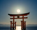 一年の疲れを解きほぐし次の流れへ1ヶ月調整します 今年一年のブロック解消★新しい流れへ移行する波動調整 イメージ1