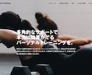 予約システムと連動したホームページ制作を行います 店舗事業や接客業に最適なHPと予約システムがほしい人向け！ イメージ2
