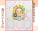 心をつなぐ✨似顔絵入り色紙の寄せ書き描きます 似顔絵入りかわいい色紙の寄せ書き｜卒業・退職・お祝いに イメージ6