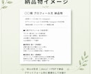 即納品｜プロフィール文・自己紹介作成します あなたの魅力が伝わる、印象的な一文を イメージ6