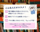 電子書籍の表紙をデザインいたします 素敵な表紙を一緒に作りましょう! イメージ2
