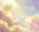 本音鑑定★あの人の気持ち、今後の展開を霊視します お相手の潜在意識に触れ、あなたの望む未来へ導きます。 イメージ10