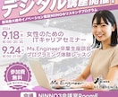 集客・売上に繋がる！バナーやヘッダーを制作します 徹底したヒアリングで、ご要望にあったデザインをご提供します イメージ5