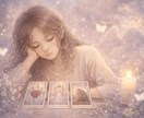 優しい人ほど疲れてしまう理由タロットで読み解きます 心が少しでも軽くなるように占わせていただきます イメージ1