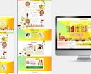 想いが伝わるこだわりのHP・LPデザイン制作します ジャンル問わず目に止まる唯一無二のHP・LPをお作りします！ イメージ7