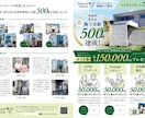プロが高品質で訴求力あるパンフレットを制作します 売上や集客効果があるパンフレットを制作！様々な業界に対応！ イメージ2