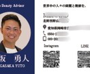 名刺作成します ハイセンスな名刺作成いたします！！ イメージ1