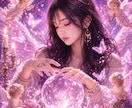 私のこと好き？彼の本音&相性♥️未来霊視で導きます 高次からのエネルギーでご縁サポート♥️複雑恋愛/片思い/復縁 イメージ2