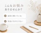 LINE・メール・SNS対応します 返信に困った時や、伝わる文章にしたい時にお任せください イメージ2
