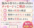 ClaudeでのAIスライド生成サポートます 無料ココナラメッセ相談＋通話でスライド作成スキルを整理 イメージ10