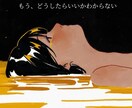 誰にも言えない恋、じっくり聞きます 深刻な恋ほど身近な人には話せないあなたへ イメージ1