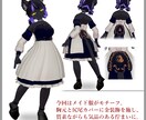 3D服飾モデルデザイン・モデリング承ります BOOTH「二階堂」での服飾モデルの個人・法人向けモデルです イメージ3