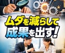 物販・業務効率化コンサルティングをします あなたの物販ビジネスに「自動化」と「最適化」の翼を イメージ1