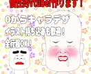 個性的なVtuber制作します オリジナルキャラクターをLive2Dモデリングします イメージ1