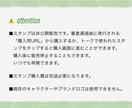 8枠限定価格！うちのこLINEスタンプお作りします 写真を送るだけ！申請まで全てお任せください♪ イメージ7