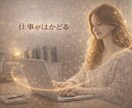 魂のエネルギーを癒し、前向きなあなたへと導きます あなたの置き去りにしてきた魂のエネルギーを優しく呼び戻します イメージ5