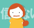 あなたに「自信」をつけます 人の目が気になる方は是非ご相談ください。 イメージ1