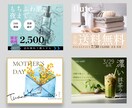 効果のあるバナー作成いたします 【お聞かせください】広告・訴求・導線・集客 イメージ2
