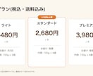 既存のパワポ資料5枚を見やすく整えます 原稿はそのまま、文字・配色・余白を整理 イメージ5