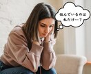 セックスレス　夫に断られて辛いお気持ちお聴きします セックスレス／性の不一致／寂しい／満たされない／自信喪失 イメージ2
