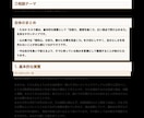 名前と生年月日から「自分の取扱説明書」を作ります 強み・価値観・人間関係の傾向を3500字以上の鑑定書でお届け イメージ3
