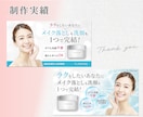 訴求力の高いデザイン！LPヘッダー作成します LPヘッダー/ファーストビュー/メインビジュアル/ FV イメージ7