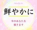 鮮やかに✨今のあなたの輝きを絵にします リアルなエネルギーを目で見る体験✨待ち受け◎ダウンロード可能 イメージ8