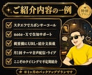 スタエフであなたの活動を継続的に応援します 情報発信者・リピーター様向けバックアップスポンサーコール イメージ2