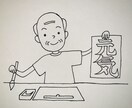 手描きイラスト描きます 今はパソコンが使えないので、手描きオンリーになります。 イメージ2