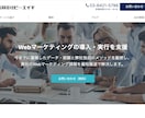 SEO対策のされたプロのHPを提供させて頂きます 売り上げに直結するサイト制作いたします。 イメージ1