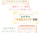 共感度MAX！あなた専用の"タイプ診断"を作ります "それ、私！"と刺さる診断が、新しいお客さんの入口になる。 イメージ3