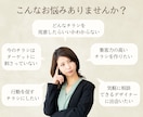 見やすい！伝わる！チラシ・広告を作成します 【構成の相談から】集客・売上UP など目的に合わせた制作 イメージ5