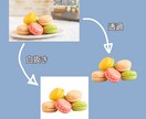 画像の切り抜き・白抜き致します 商品画像やサムネイル等に使用する画像を加工します！ イメージ4