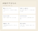 財布の使い始め・納車・契約の日を星から選びます 星に合う日に暦注の重なりを加え、順番をつけて イメージ4