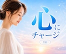 あなたの状態を鑑定し1日エネルギーチャージします リニューアル♥️悩みや愚痴OK❣メッセージつきヒーリング✨ イメージ1