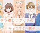 完成品女性立ち絵キャラクターを販売しています adopt/TRPG/Vtuber/IRIAMなどに イメージ2