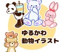 ゆるかわ動物・ペットのイラスト描きます SNS/アイコン/Youtube挿絵など イメージ1